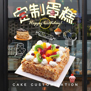 广东肇庆市德庆县九市镇九市社区蛋糕预定