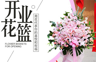 广东肇庆市德庆县九市镇九市社区花篮配送