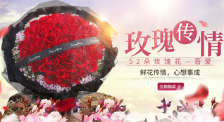 广东肇庆市德庆县九市镇九市社区鲜花速递